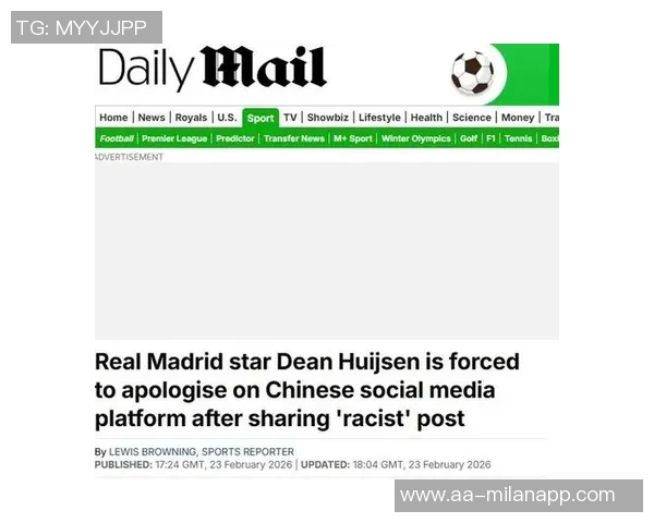 球迷质疑赫伊森个人道歉缺乏诚意官方公告何时发布引发热议